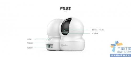 萤石互联网摄像机陕西总代现货大促 专业安防设备，智享安全生活