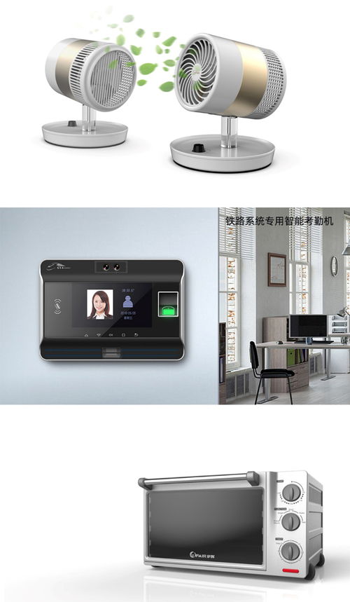 驭形工业设计 以互联网为新基础设施，借助一品威客网开拓全国市场与设备销售